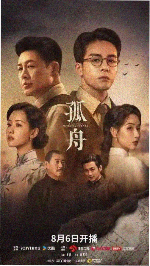 长夜列车 热播电视剧全集免费看