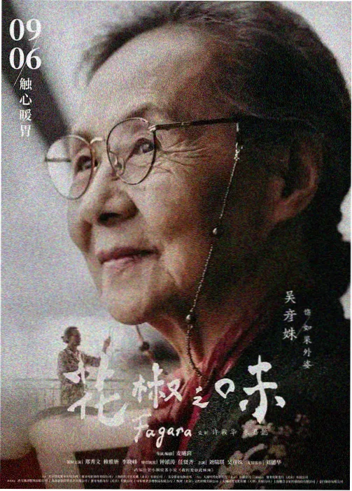 逆风滑翔 运动动漫