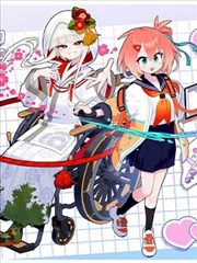 少年斩妖录 热血漫改